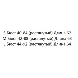 Повседневная майка  MN*G ОРИГИНАЛ!