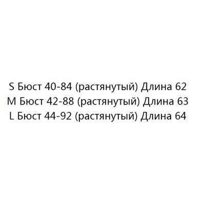 Повседневная майка  MN*G ОРИГИНАЛ!