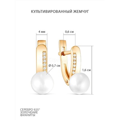 Кольцо из золочёного серебра с культ. жемчугом и фианитами 925 пробы 1-300з1005