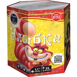 Фейерверк А7203 Улыбка (1,1" х 19)