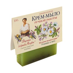 Мыло "Ромашка и мята"