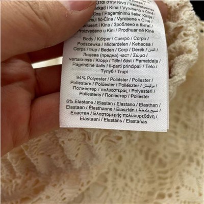 Трендовые кружевные с шортиками брюки JD*Y🌸  Экспорт