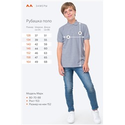 Футболка-поло для мальчика Happyfox