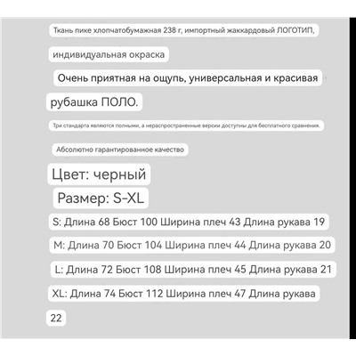 Мужское поло  FEND*I