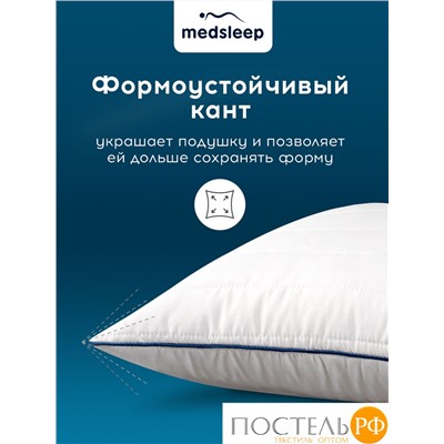 MedSleep SWAN PRINCESS Подушка стег 70х70, 1пр, микробамбук/ микроволокно