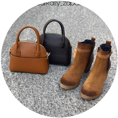 CUMBIA 30780+Ab.Zapatos PELLE Peque (550) АКЦИЯ