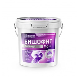 Бишофит Mg++ с эфирным маслом Лаванды кристаллический 1200гр