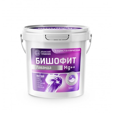 Бишофит Mg++ с эфирным маслом Лаванды кристаллический 1200гр