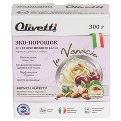 [OLIVETTI] Порошок для стирки нижнего белья ЧЕРЕШНЯ, РОЗА И МИНДАЛЬ, 300 гр