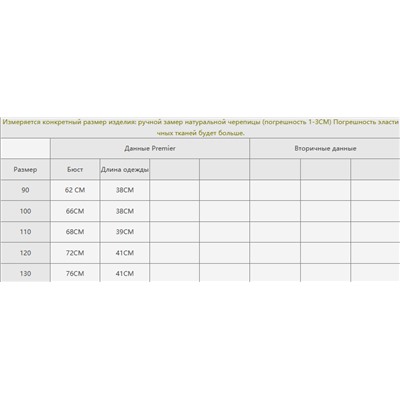 Вязаная жилетка для мальчиков и девоечк