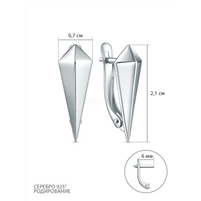 Серьги из серебра родированные 220-10-226р