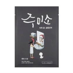 Water Splash Mask 1ea