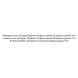 Вязаный кардиган  ZAR*A ОРИГИНАЛ!