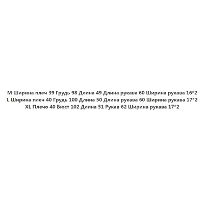 Вязаный кардиган  ZAR*A ОРИГИНАЛ!