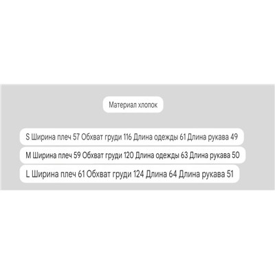 Женская хлопковая толстовка Co*s