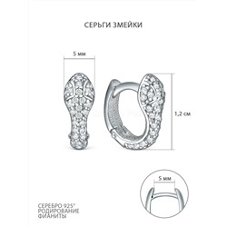 Серьги из серебра с фианитами родированные - Змейки 11-2218р