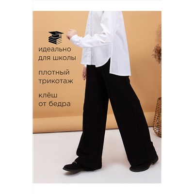 Брюки СОЛЬ&ПЕРЕЦ, 851987