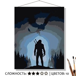 «СИЛУЭТ ВЕДЬМАКА»