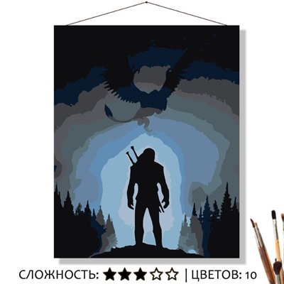 «СИЛУЭТ ВЕДЬМАКА»