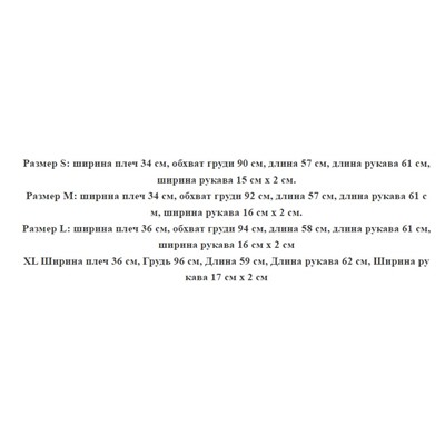 Женская трикотажная кофта ICICL*E ОРИГИНАЛ!