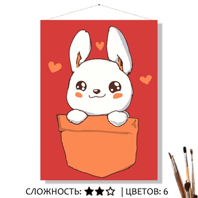 «В КАРМАШКЕ»