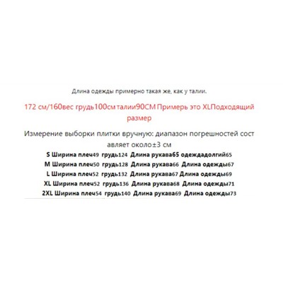 Мужская весенняя водоотталкивающая куртка/ветровка Tomm*y Hilfige*r  Материал: полиэстер