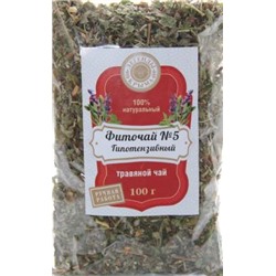 Фиточай №5 Гипотензивный (от вегетососудистой дистонии)