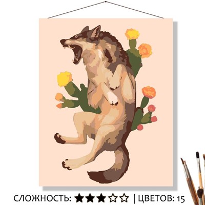«КАКТУСЫ»