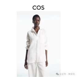 Льняные рубашка и брюки  CO*S   Экспорт