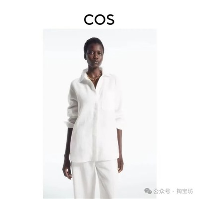 Льняные рубашка и брюки  CO*S   Экспорт