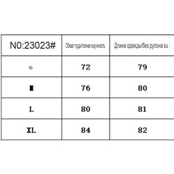 Девочки, пляжное  платье 2023