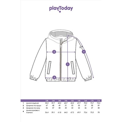Куртка PLAYTODAY, 973494