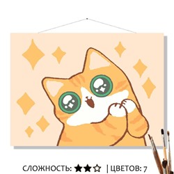 «ДЖИНДЖЕР»