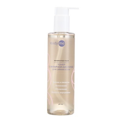 [READYME] Тонер для лица ЯНТАРНАЯ КИСЛОТА придающий сияние Radiance Face Toner, 250 мл