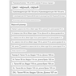 Мужской спортивный костюм   Hug*o ❤️ ОРИГИНАЛ!