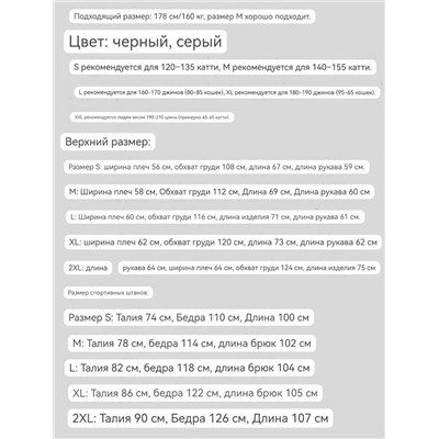 Мужской спортивный костюм   Hug*o ❤️ ОРИГИНАЛ!