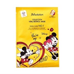 1ea_Collection Vital Retinol Mask