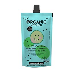 Аква-маска для лица "Cute-Cumber", увлажняющая
