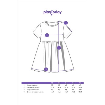 Платье PLAYTODAY, 1121539