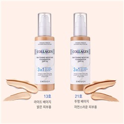 Collagen Whitening Moisture Foundation 3 in 1 #13, Осветляющая база под макияж с колагеноми солнцезащитным фактором SPF 15