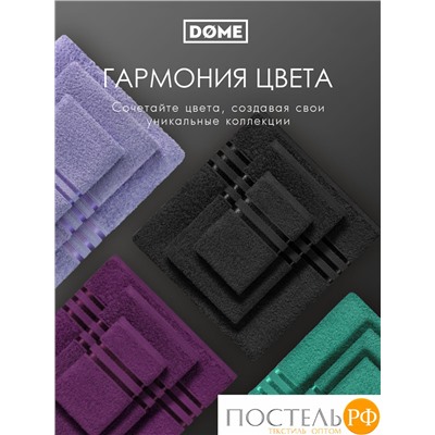 (1153) Полотенце 50х80 см Dome Harmonika Махра 440 г/м2, 1153 Черный