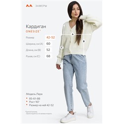 Женский укороченный кардиган оверсайз на пуговицах Happyfox