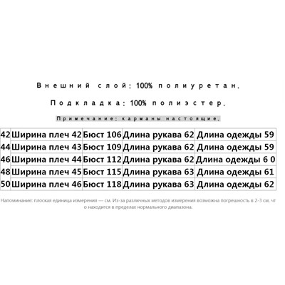 Дублёнка женская Zarin*a