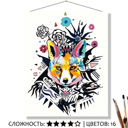 «ЯРКАЯ ЛИСА»