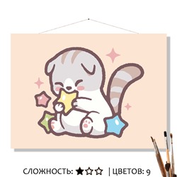 «НЯМ-НЯМ»