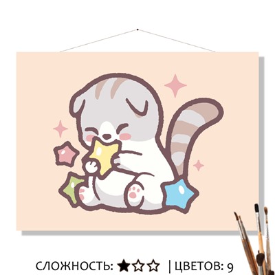 «НЯМ-НЯМ»