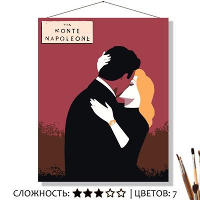 «С БЛОНДИНКОЙ»