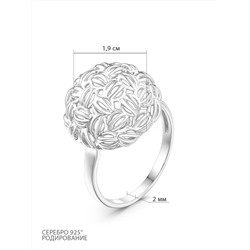 Серьги из серебра родированные 925 пробы С50135р