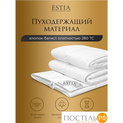ESTIA АОСТА лайт одеяло 140x200