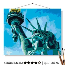 «СТАТУЯ СВОБОДЫ»